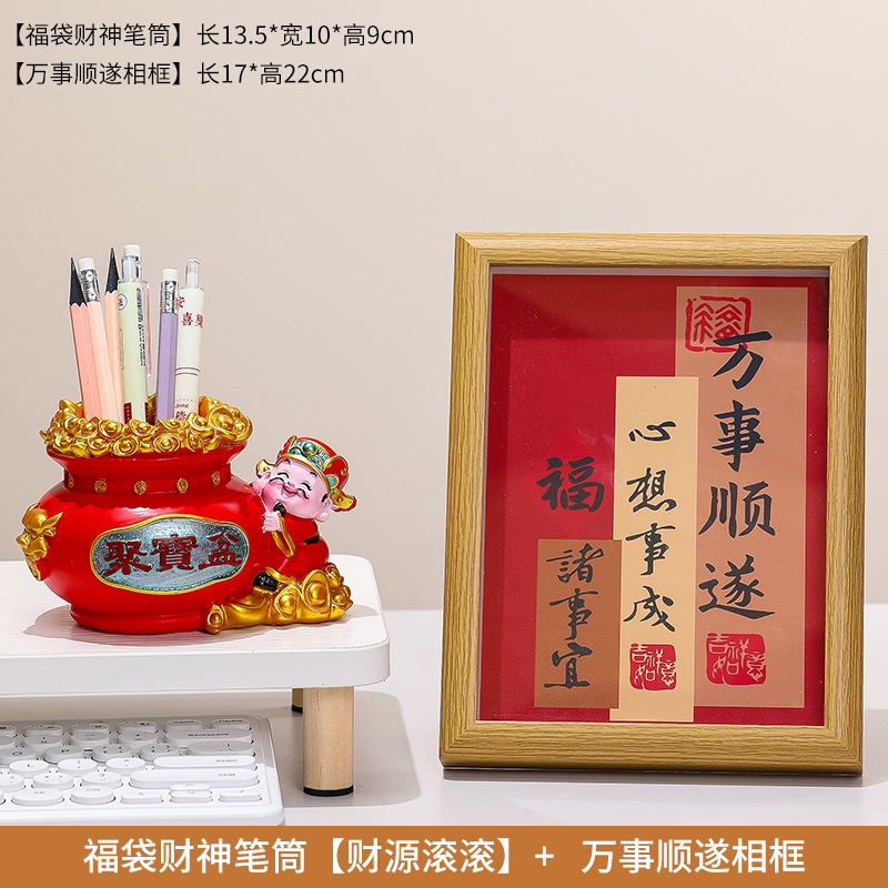 新年财神爷笔筒树脂工艺品创意聚宝盆办公室桌面多功能收纳装饰品|undefined