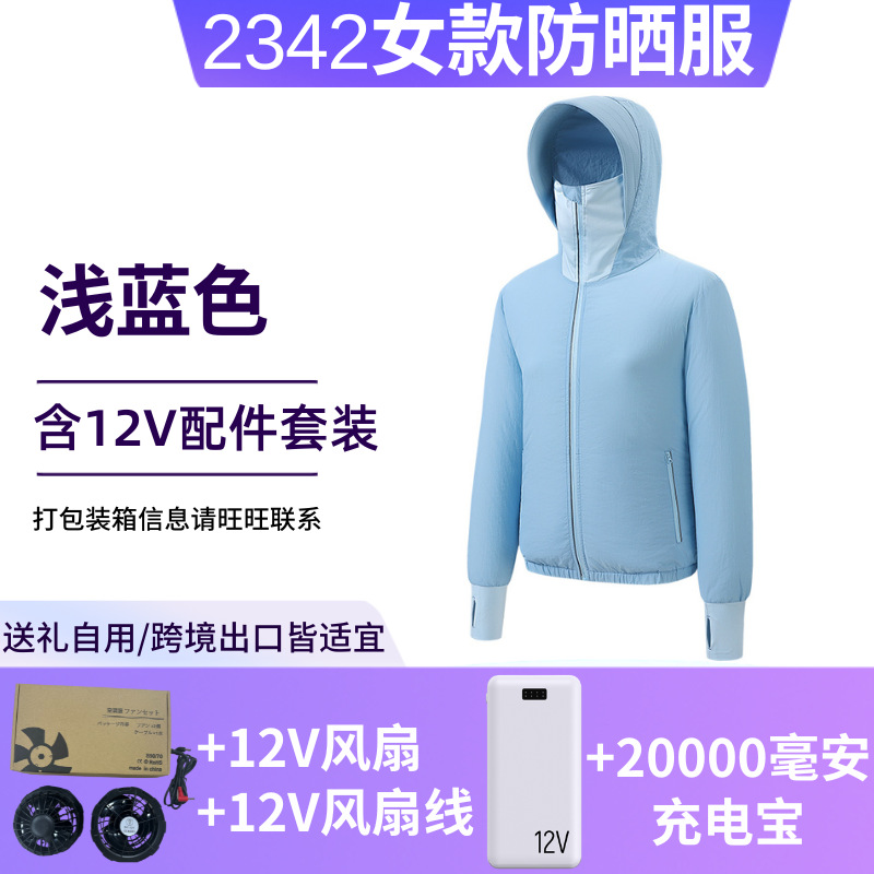 Ropa con aire acondicionado para parejas, venta directa de fábrica, ropa con ventilador de súper viento, ropa de protección solar transpirable para pesca al aire libre en verano