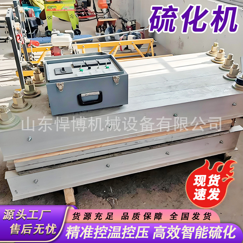 Fully Automatic Belt Vulcanizer Hydraulic Conveyor Belt Joint Repair Explosion-Proof Electric Heating Conveyor Belt Integrated Vulcanizer