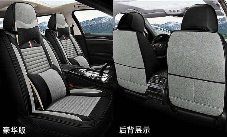 Car Seat Cover for All Seasons 2024 New Style Bag Seat Cover Linen Fabric Car Seat Cushion Surround Seat Cover