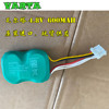 varta VARTA 4.8V 4/600HRT Haff T-BOX Battery charge Plug