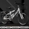 Cost-effective white [single speed + luxury model + basket rear seat]
