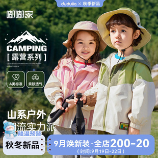 Dudujia Boys Zipper Tops Autumn Patchwork Girls Hooded Tops Autumn Clothes New Baby Clothes Children's Clothing Trendy