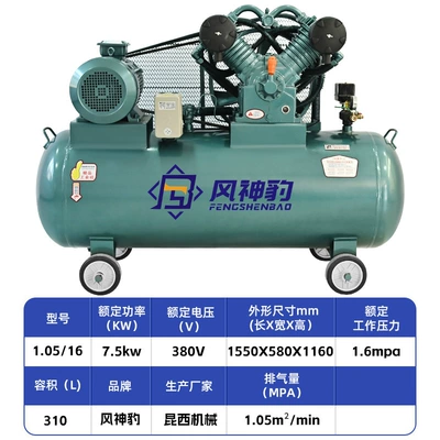 Hava kompressorları: Industrial Air Compressor Small - 10516