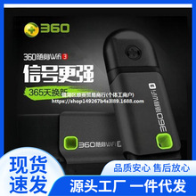 360 S 3֙CM Xo·W