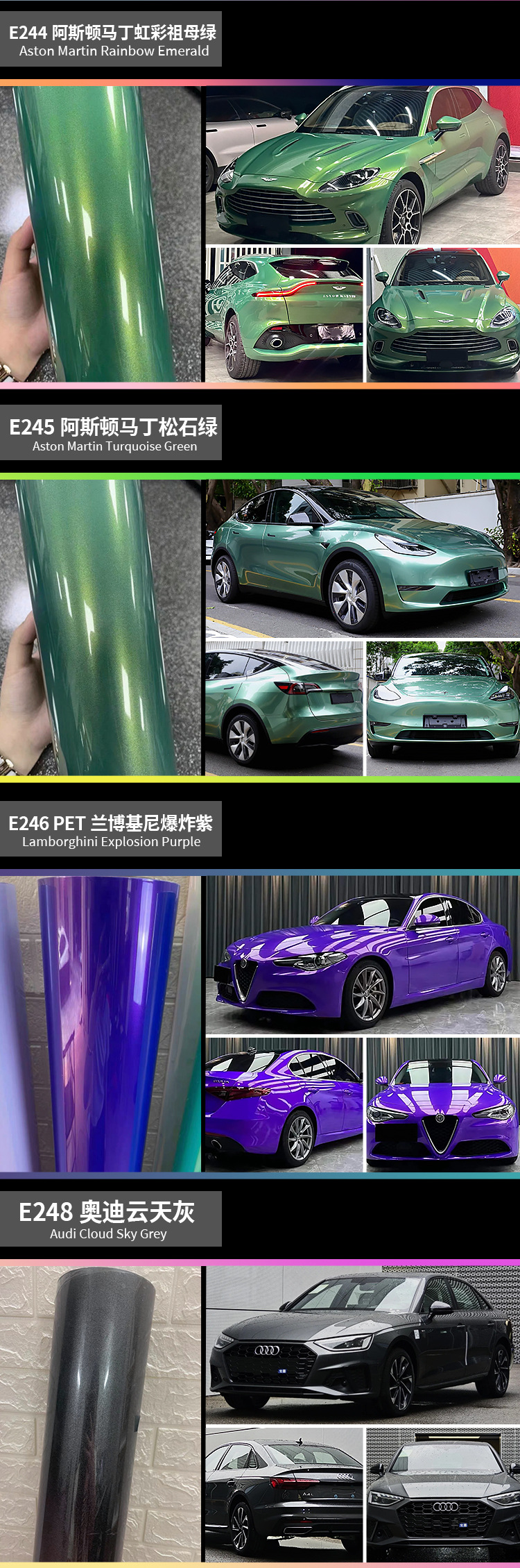 Car color change film Pet Mercedes-Benz bba original car paint surface color change protective film full body color change film wholesale