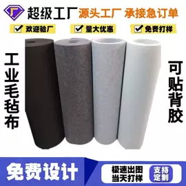 毛毡;花盆容器;猫猫窝/笼/垫