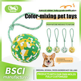 Custom-made Bio-based degradable camouflage toy-S宠物狗