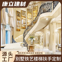 铁艺扶手室内楼梯简约雕花防滑扶手楼房楼梯过道艺术展厅楼梯扶手