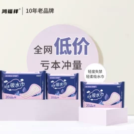 儿童读物;社科生活;四件套