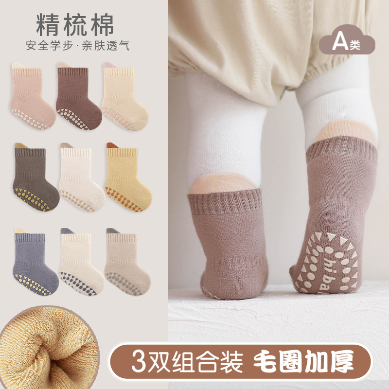 Bebé calcetines de piso otoño e invierno sin hueso engrosado Terry interior antideslizante dispensación niños y niñas niño mediados de la pantorrilla Calcetines