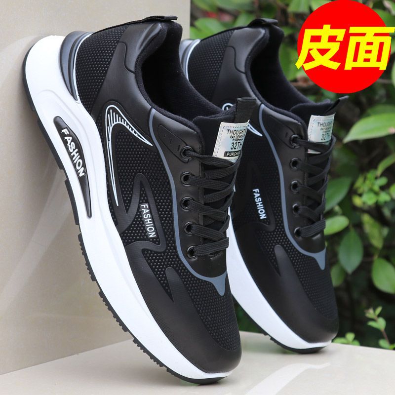 Otoño y invierno zapatos de cuero impermeables para hombres, zapatos de desgaste resistentes al deslizamiento, zapatos de viaje antiodorantes casuales para hombres, zapatos para correr