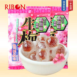 话梅糖 日本进口 理本RIBON 生梅饴生梅糖102g梅子夹心硬年货糖果