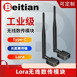 GPS模块;卫星天线;其他通信模块