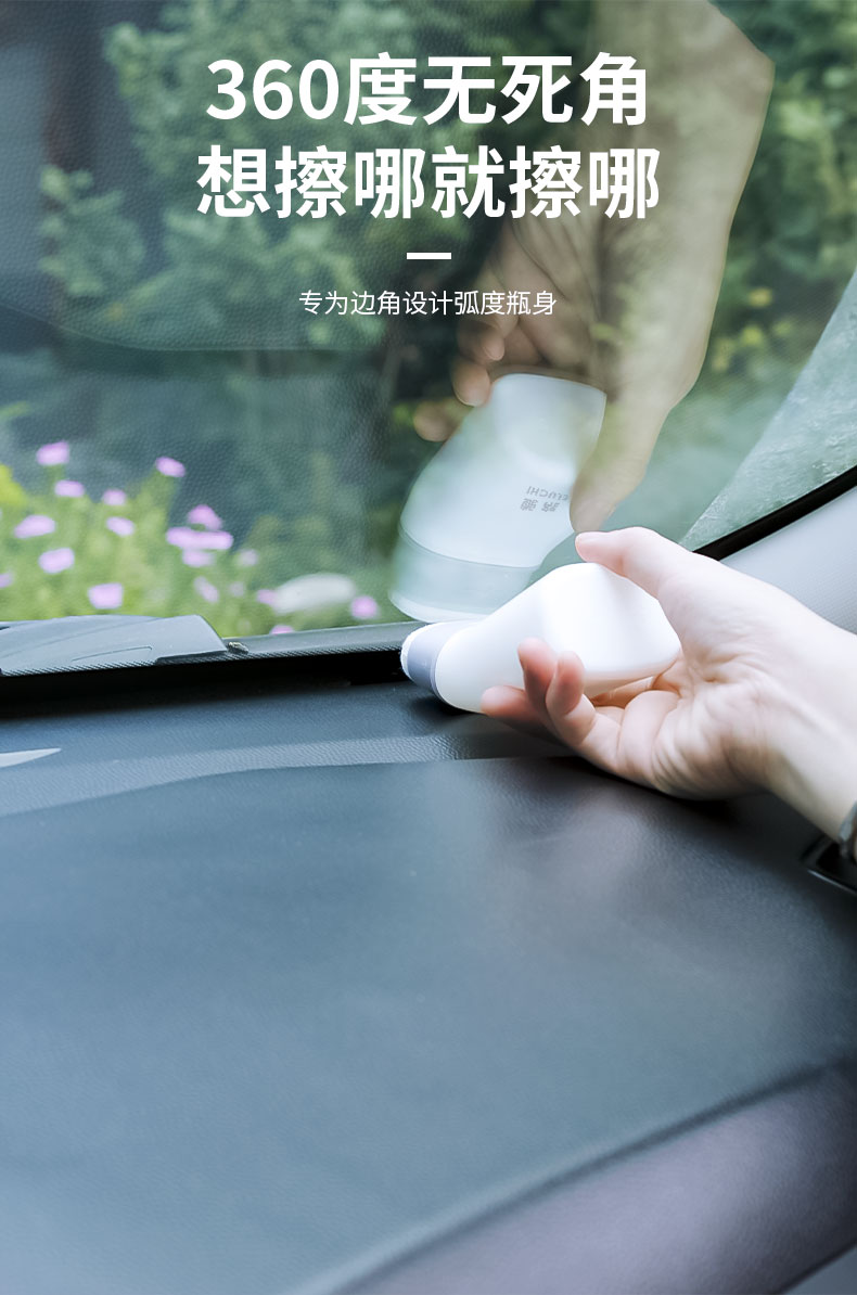 Car tricycle windshield anti-fogging agent car fog window anti-fogging long-term defogging rainproof water-repellent agent