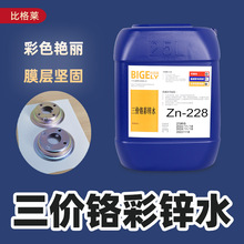 ���r�t���\ˮ ���P���ܺ�����g��Һ �}�F�yԇ120H���ϲ��\�g��Һ