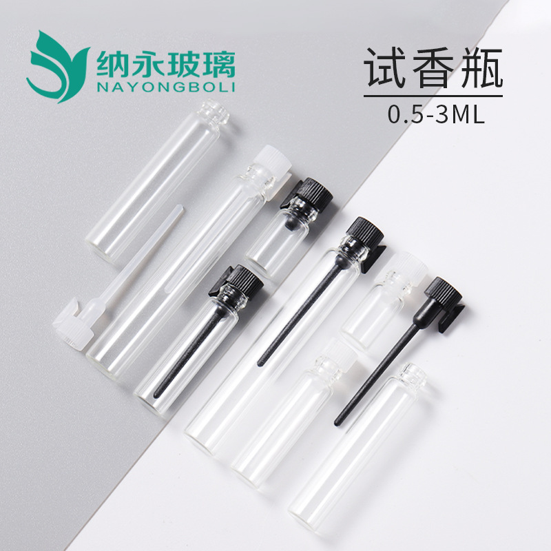 納永現物0.5-3ml滴棒試香瓶2mlサンプル香水分注瓶試用精油サンプル瓶|undefined