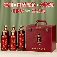 ��ƿ��ƿ�Ӻ�ߙn�׾�ƿһ��500�����ƾ�Ʒ�Y������Ƥ��ȫ�װ��b