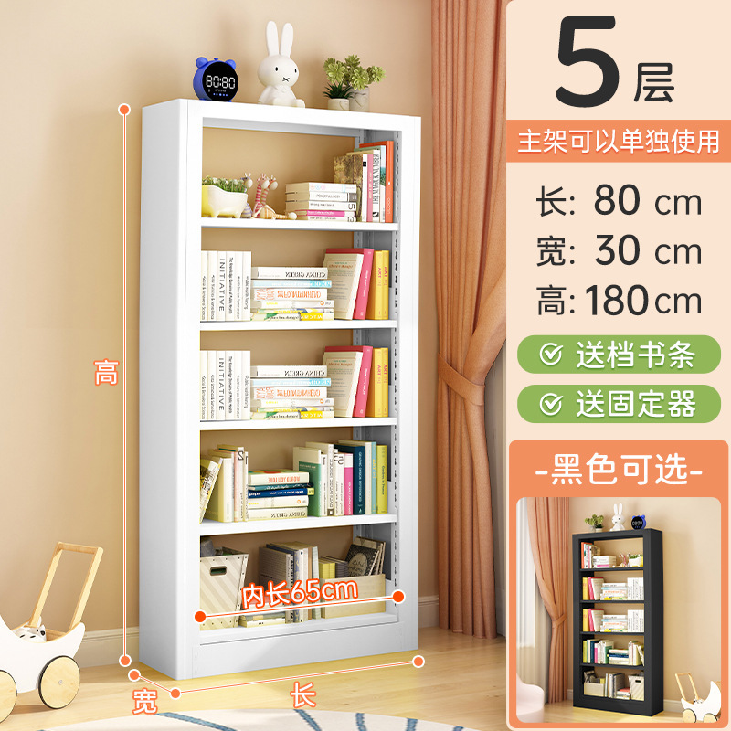 家用儿童钢制书架图书馆书架落地多层彩色绘本架学生收纳架置物架|undefined