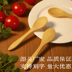 Sye厂家批发日式勺蜂蜜勺搅拌勺冰淇淋勺咖啡勺家用餐具简约竹勺