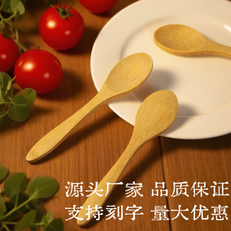 Sye厂家批发日式勺蜂蜜勺搅拌勺冰淇淋勺咖啡勺家用餐具简约竹勺|undefined