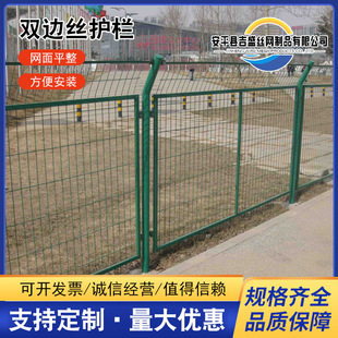 Customized Highway Guardrail Net Manufacturer Direct Delivery Bilateral Wire Mesh Orchard Fish Pond Fence Road Isolation Net