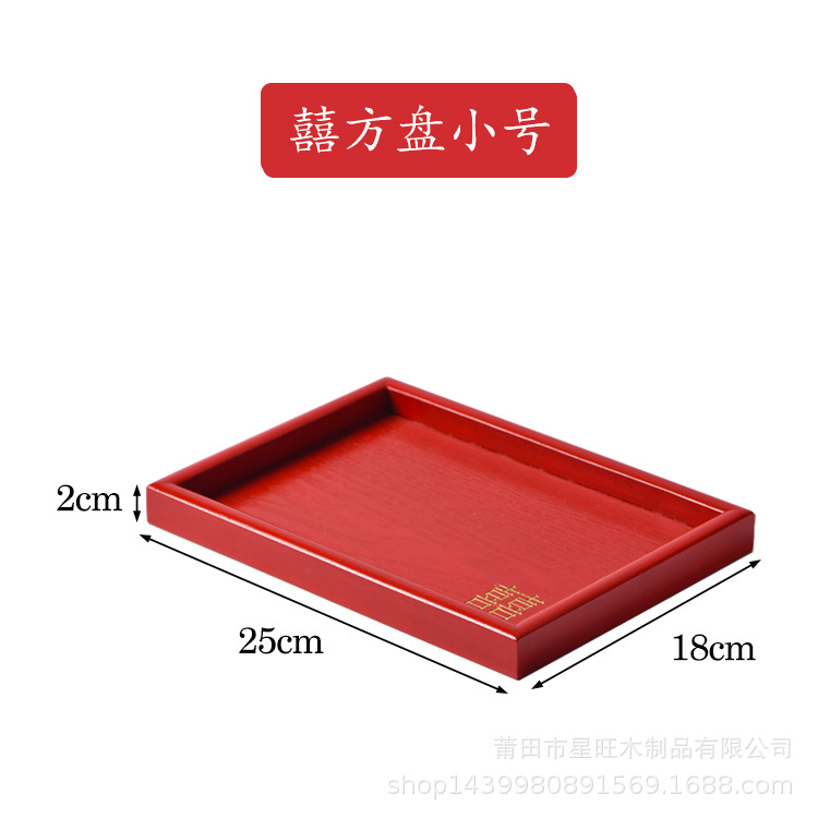 Estilo chino de madera placa roja boda tostadas Elder bandeja de té fruta seca caramelo bandeja de madera suministros de boda descuento
