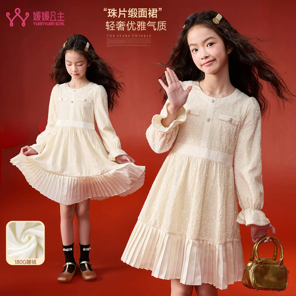 媛媛公主童装女童加绒连衣裙2025秋冬新款法式拼接百褶长袖连衣裙