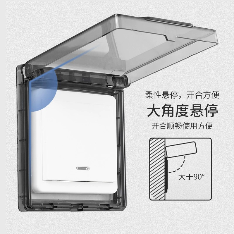 86型通用开关面板防水罩开关保护盖自粘插座防水盒厨房防油罩批发