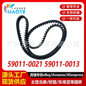 Kawasaki Vulcan900 59011-0021 59011-0013 Transmissiya qayışı üçün uyğundur