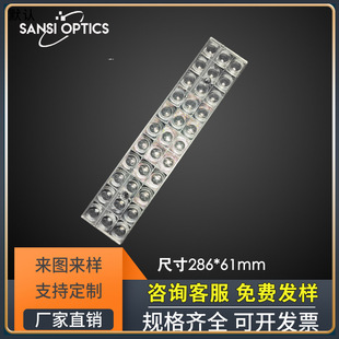 286*61 Linear Light Lens 33-in-1 Linear Light Led Lens 2835 3030 Lens High Transparency and High Light Transmittance