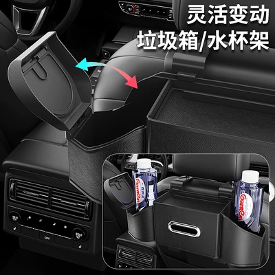 Multifunctional Storage Box Car Seat | Car table board