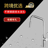 偉甯雙出水模式廚房水槽拉絲色抽拉龍頭冷熱旋轉水龍頭不鏽鋼304