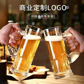 大力士啤酒杯磨砂肌肉杯带把精酿扎啤杯创意大容量玻璃水果茶杯子