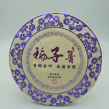 ����R��2022��÷����Ř��^�����ն������� 357g������Ӳ��