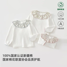 连身衣、爬服;童套装;儿童帽