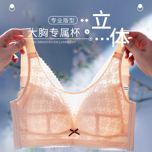 Plus size underwear anti-exposure tube top wireless bra big chest small super thin push up anti-sagging breast collection