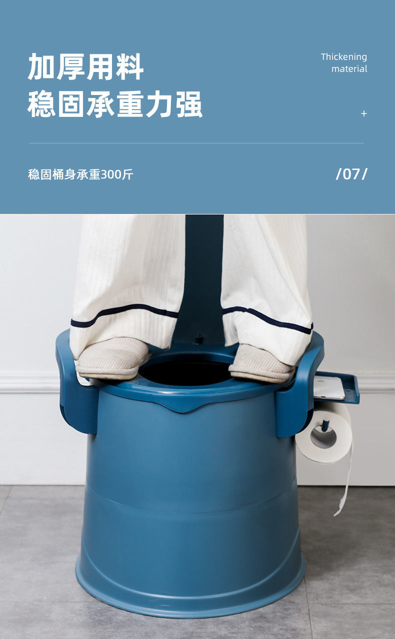 Mobile toilet, elderly toilet, home, pregnant women, indoor deodorizing, covered, adult portable plastic armrest toilet chair undefined