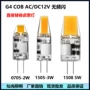 家用无频闪acdc12v2w3w5w灯泡