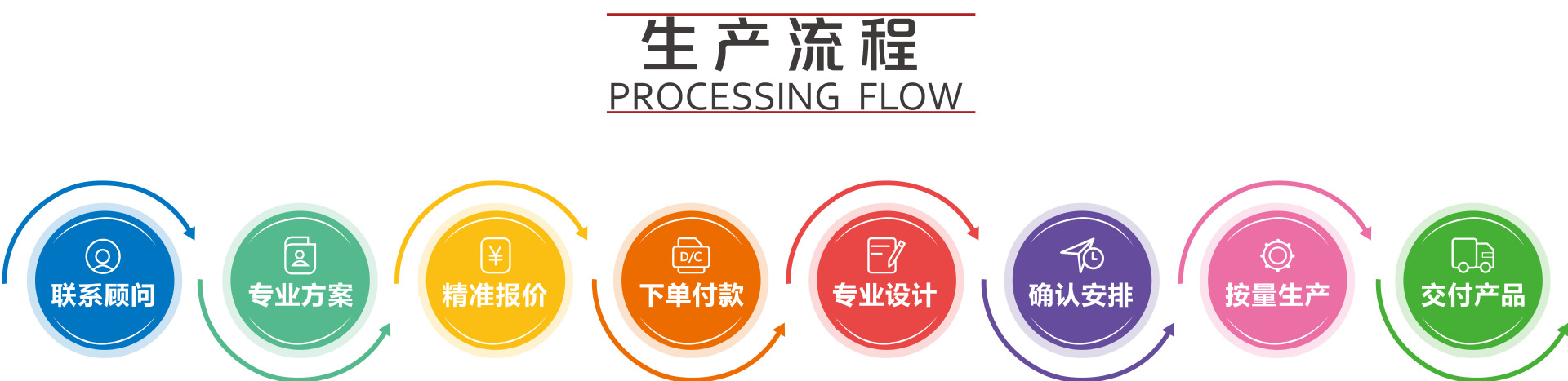 店铺长图0416(1)-5