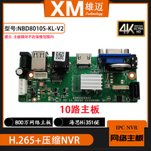 ���~�޷�10·4K�W�jH.265+��Ę�z�y�O�����CNVR����80S10S-KL