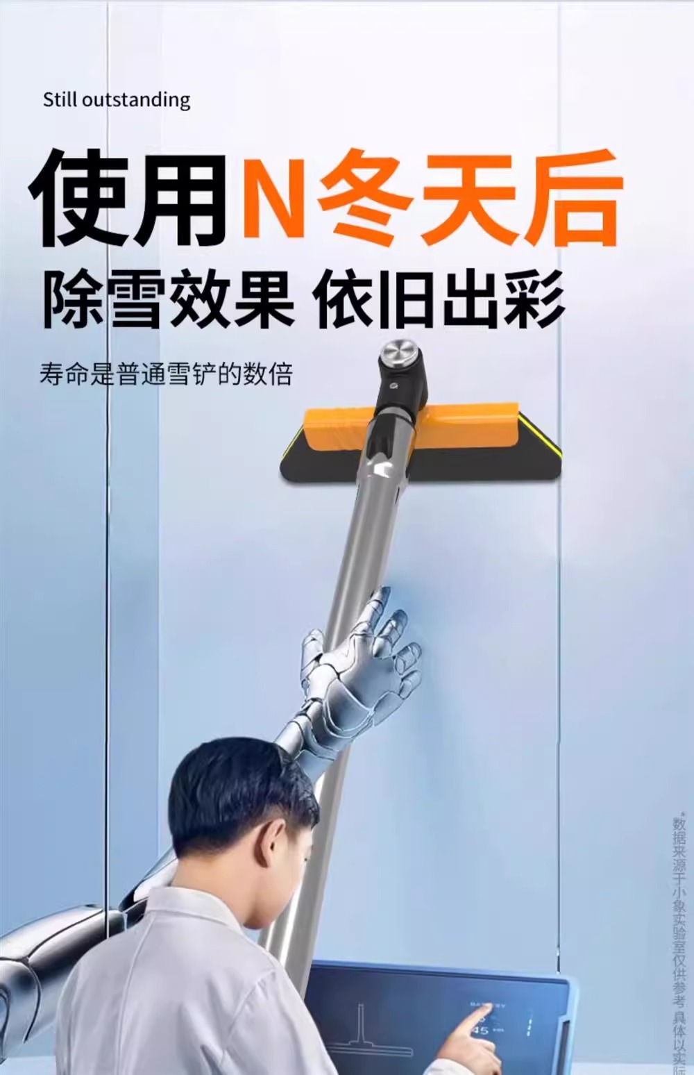 Car glass de-icing shovel car window special snow removal frost shovel snow winter snow removal tool artifact car