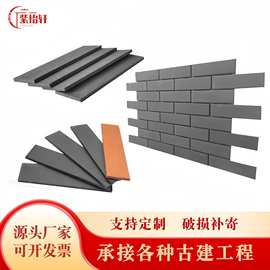 复古面砖青砖片仿小砖条墙面砖中式仿古青面砖片小青条砖古建专用