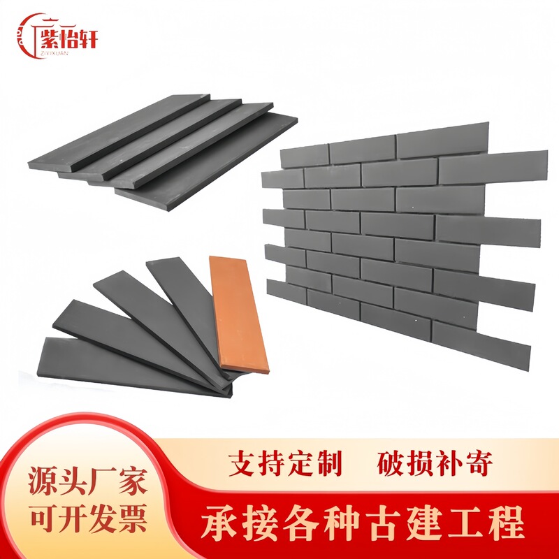 Vintage Brick Tiles, Imitation Small Brick Strips, Wall Tiles, Chinese-Style Antique Green Brick Tiles, Small Green Strip Bricks, Special for Ancient Construction