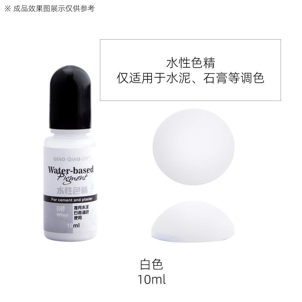 SX-11 흰색; 10g/개