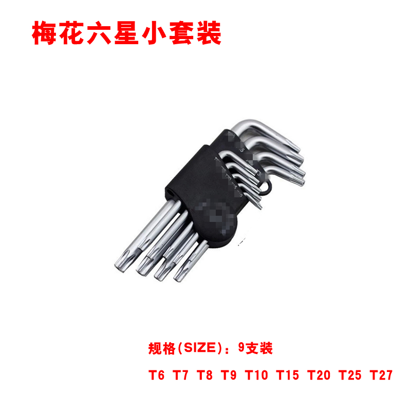 Herramientas de instalación de barrera para reparación de interiores de automóviles destornillador mini ultra corto tipo Z destornillador de cabeza de rábano cruz