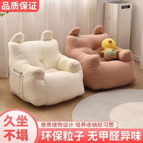 Children's Sofa Lazy Reading Corner Cartoon Child Girl Chair Kindergarten Cute Baby Infant Single Sofa