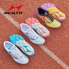 海爾斯181s釘鞋中短跑跑步鞋男女學生中考田徑比賽專業運動釘子鞋