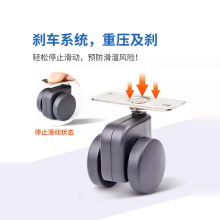 重型轮子1.5寸滑轮家具凳儿童学习椅隐藏轮重力自锁带刹万向滑轮
