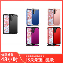 适用三星S21硅胶PC三合一防摔手机壳S21 Ultra防震保护套三防壳